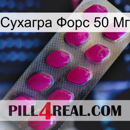 Сухагра Форс 50 Мг 09